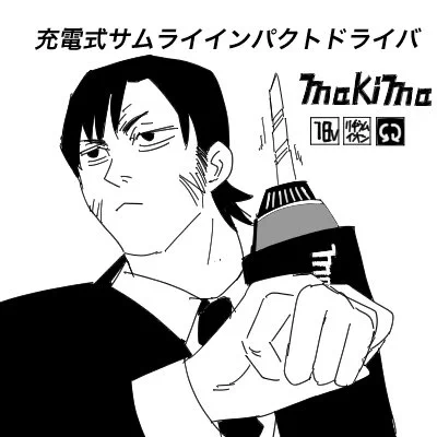 ツールを取り替えられる系