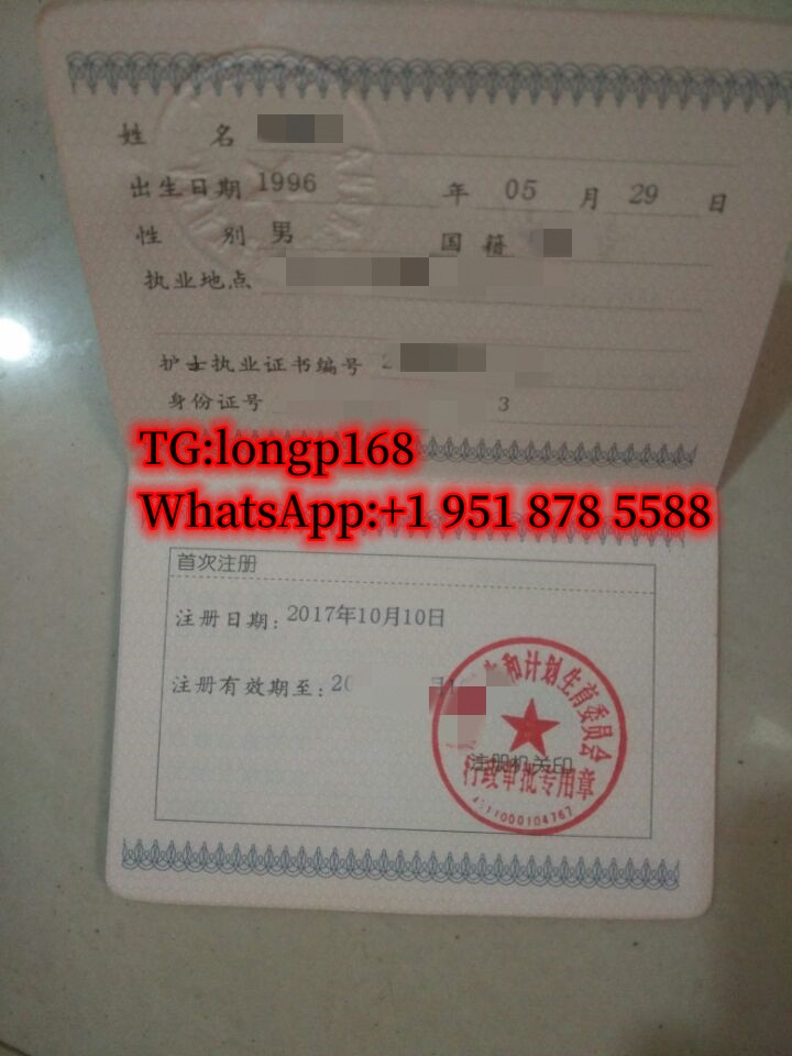 办证刻章十V:kpt1969. tweet media