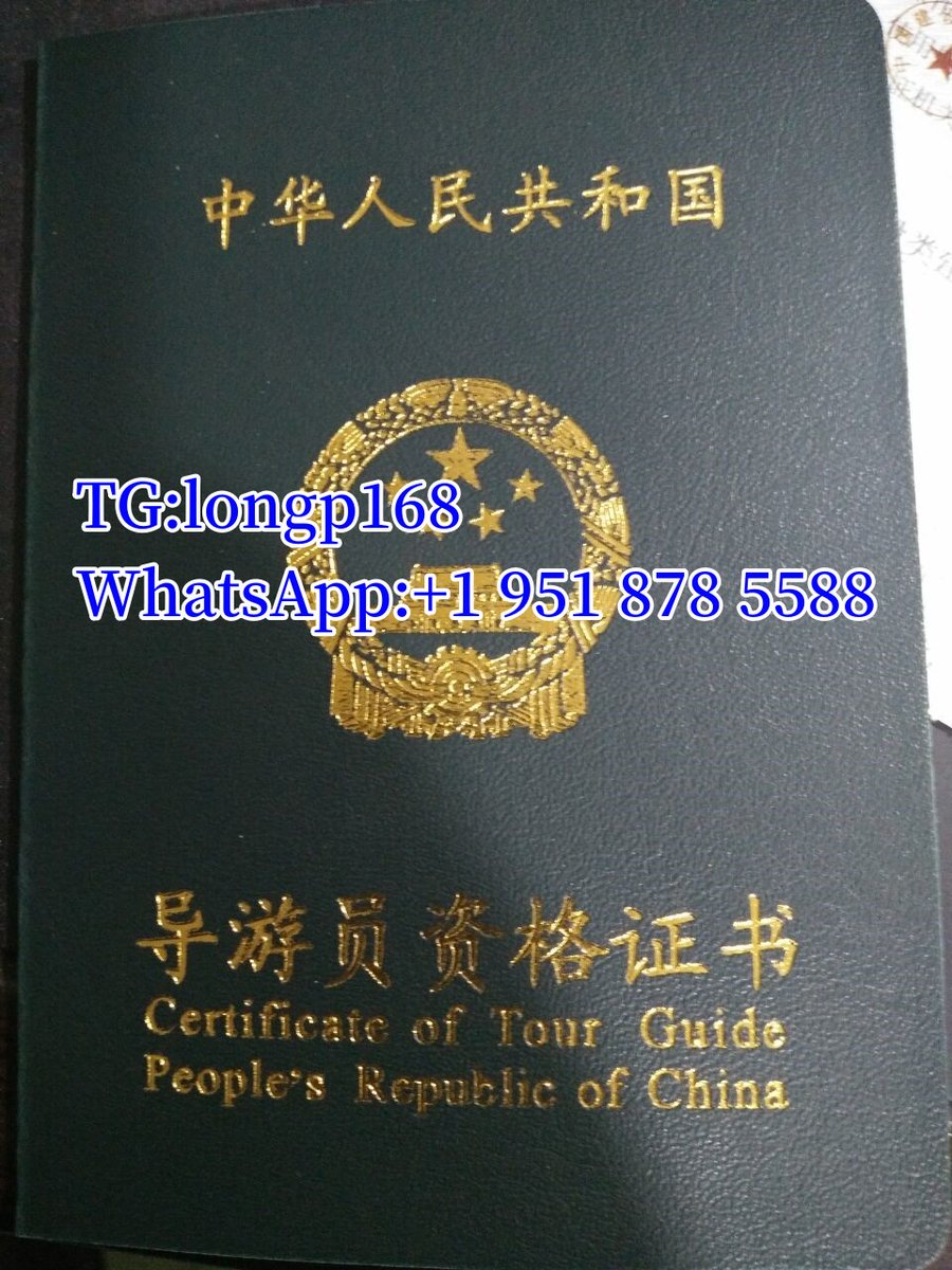 办证刻章十V:kpt1969. tweet media