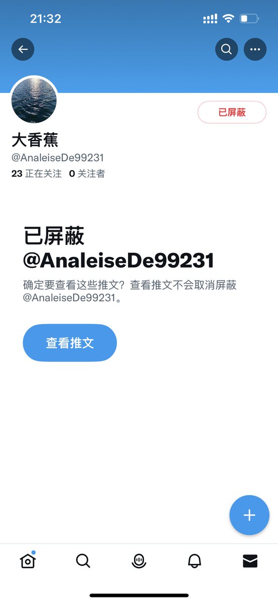 daddyfuck1069's tweet photo. 哈哈哈，口口声声同性恋同性恋，你TM连同性恋都骗不着活着有什么用，回家吃奶去吧！哈哈哈 https://t.co/GQ391pqmM2