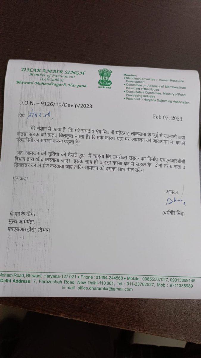 ModijiModiji's tweet photo. @ch_dharambir कभी देखा है कि सांसद जी ने महेंद्रगढ़ के किसी रोड़ की चिट्ठी ताऊ खट्टर को लिखी हो। भिवानी व दादरी के लिए तो सांसद जी चिट्ठियों पर चिट्ठियां लिखते हैं @YadavSunil80 @MahendergarhU https://t.co/sim8IMFzH6