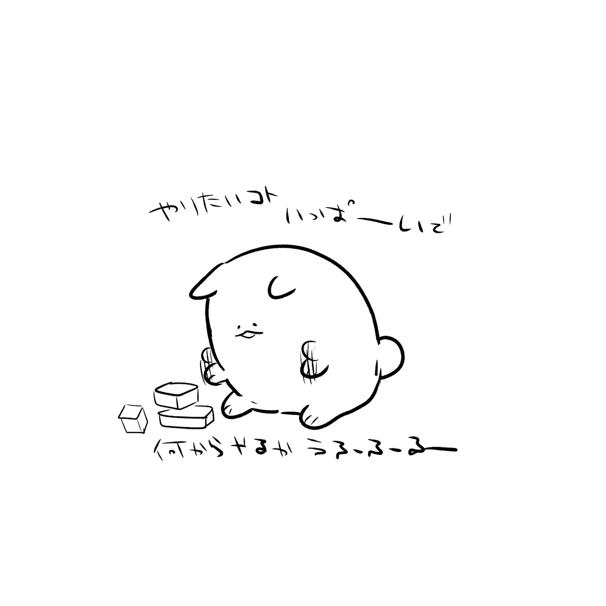 絵日記