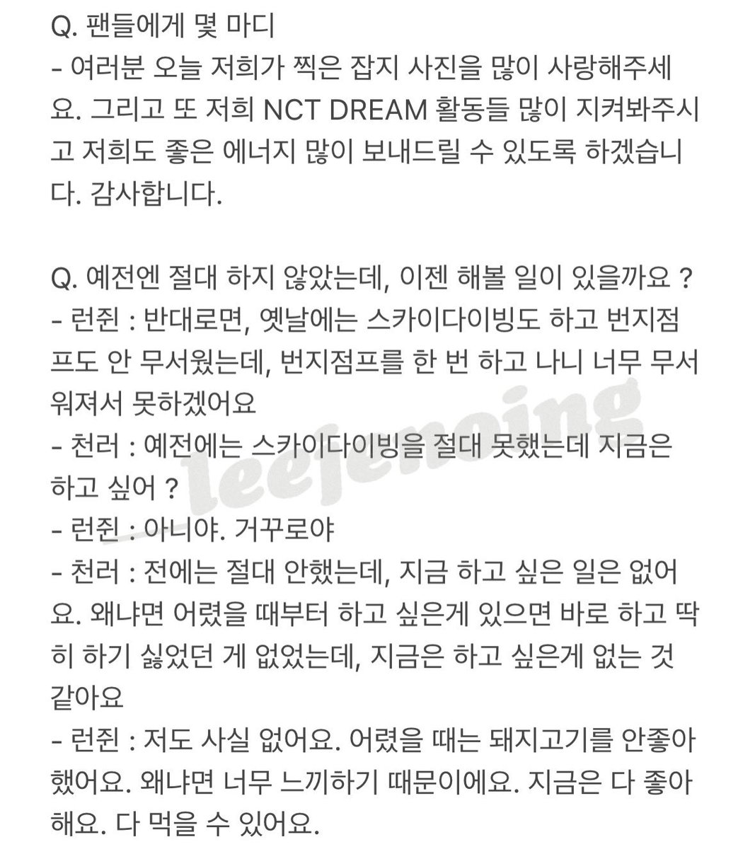 노지 tweet media