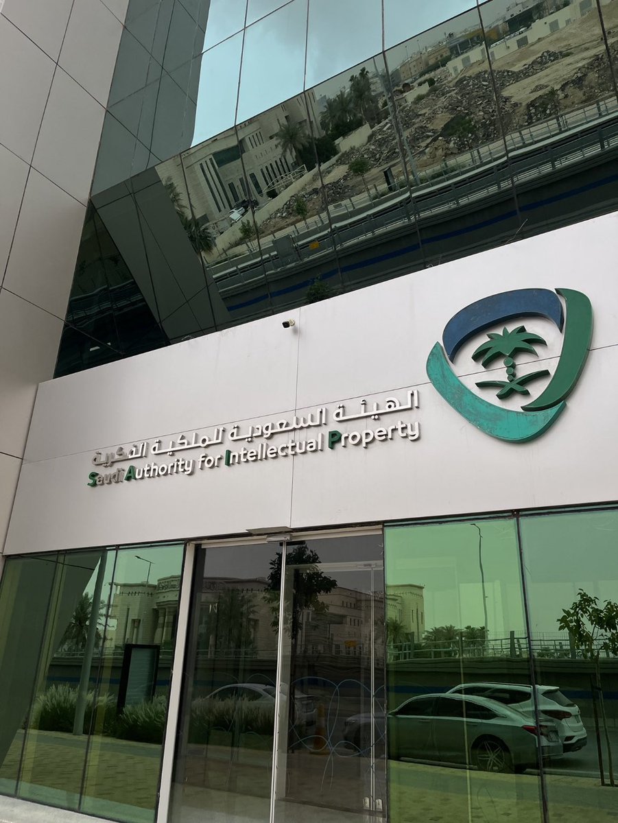 lAbeerl5's tweet photo. زيارة رائعة، وتجربة شيقة، أتاحتها لنا وحدة الإرشاد الأكاديمي بالتعاون مع الهيئة السعودية للملكية الفكرية✨ https://t.co/rzEDat7aw2