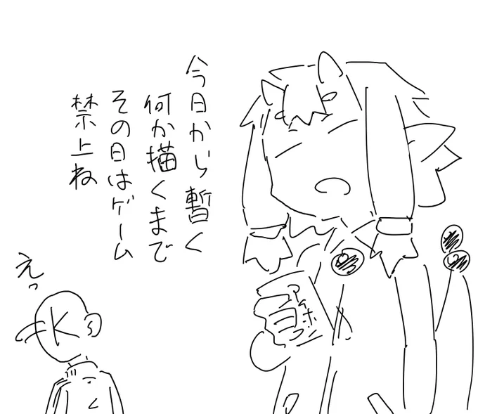 はい