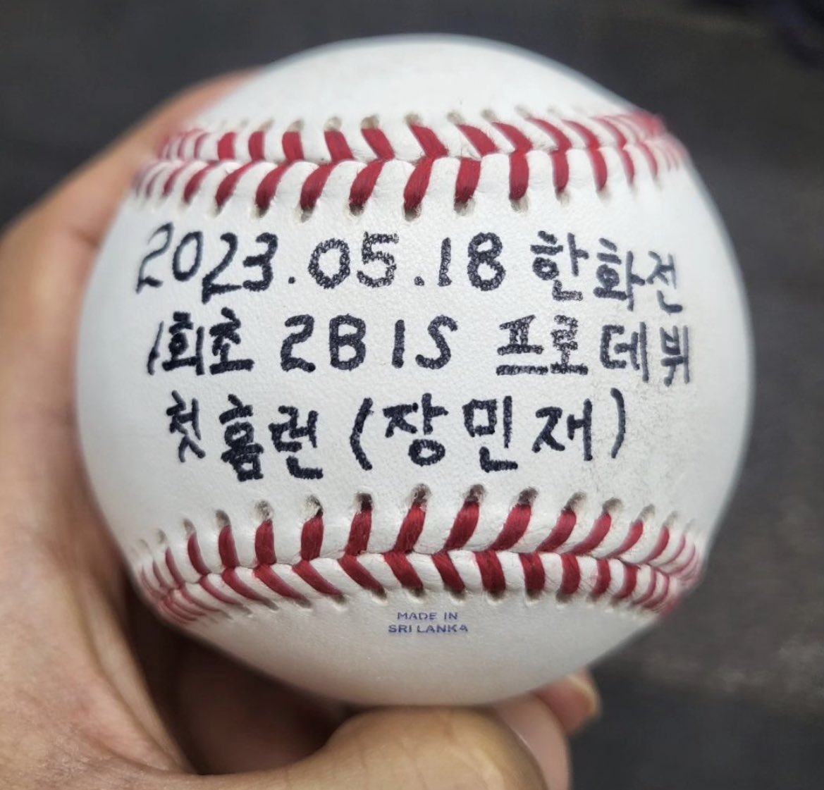 #RT 추첨 한 분께 

롯데 자이언츠 김민석 선수 데뷔 첫 홈런 
기념으로 스타벅스 아아 보내드려요 🌀♥️

당발은 롯데 자이언츠 다음 경기 승리 시 !