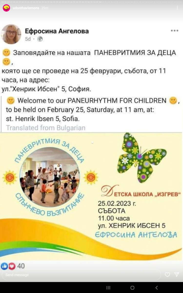 OhF_ingNo2's tweet photo. Just a little FYI on #HouseofEffie 🧵 (6/13)
#EfrosinaAngelova, her mother (also Efrosina), & their family ties to #religiousmovement #UniversalWhiteBrotherhood #WhiteBrotherhood
#Bulgaria #cult #abuse #IzgrevSchool
#allegations #humantrafficking
Credit: udonthavlemons on IG https://t.co/9jDffSiIYc