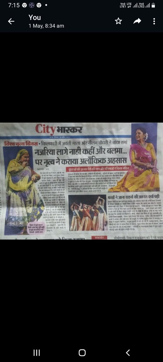 Jayantimalamis2's tweet photo. Yah Patna mein Ninad dwara workshop aur karykram mein Maine Bhag liya Usi Din Ka yah paper cutting hai https://t.co/P7GJ6qF8VY