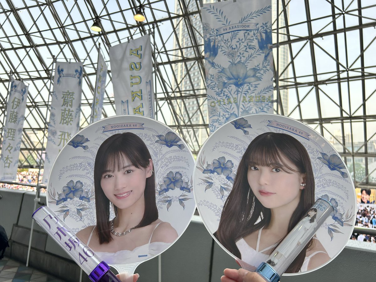 ___usagi___82's tweet photo. やっとやっとだいすきな乃木坂ちゃんに会えた〜🤍❕

初めての現地参戦幸せだった、しかもアリーナで飛鳥ちゃんの卒業を見送れて本当に幸せでした😌
againstまさか聴けると思わなかったからびっくりした🥹

改めてご卒業おめでとうございます𓂃 𓈒𓏸໒꒱
#齋藤飛鳥卒業コンサート #飛鳥卒コン https://t.co/FKC9EJYUUL