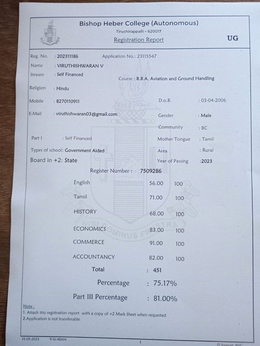 iamHarunKanth's tweet image. மாணவன் விருத்திஸ்வரன், அப்பா இல்லை, அம்மா வீட்டு வேலை செய்து படிக்க வைக்கிறார்கள் . மேல படிக்க வசதி இல்லாமல் உதவி கேட்டுள்ளார்.
BBA course படிக்க விருப்பம் தெரிவித்துள்ளார்.

#HelpForEducation #helpinghand

#Verified