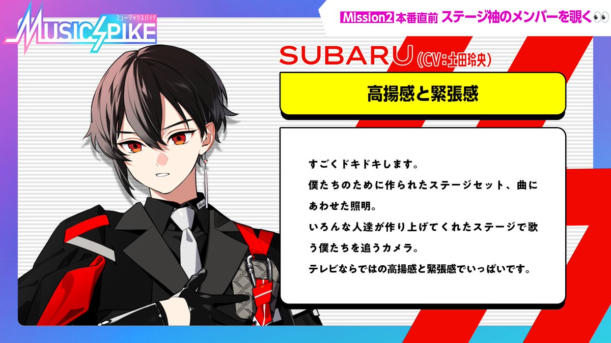 VS AMBIVALENZ（ビバレン）公式 on X