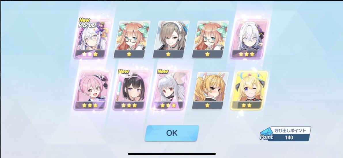 note_0103's tweet image. 水着アズサ狙いで引いたら星３五枚抜きで水着マシロまで出た……