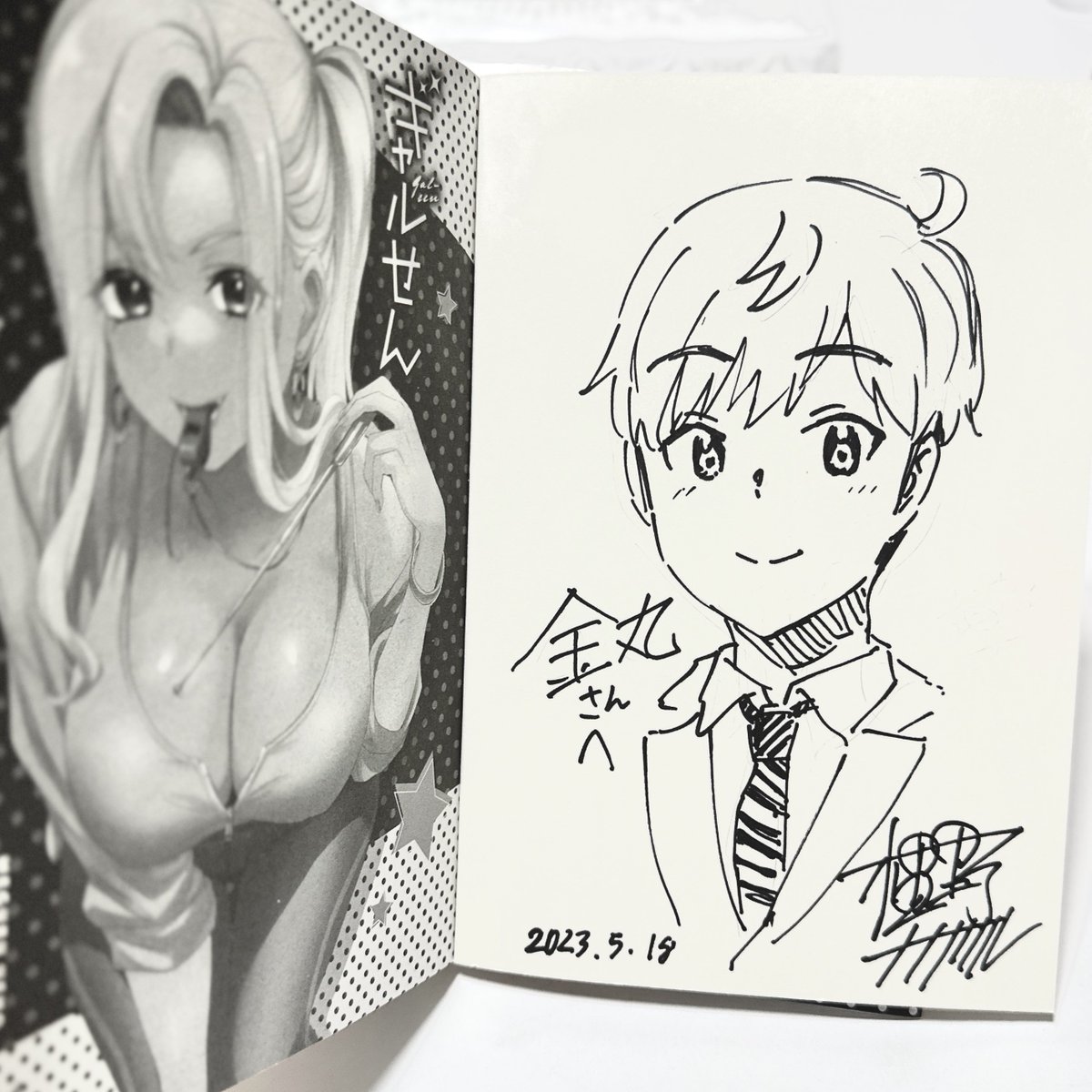植野先生(@uenotei )に
サインを描いて頂いた!!!!
自慢だーーーーーー!!!🐭❤️🔥
仕事の相談に乗って頂きました🙇♂️
学びだらけでした…!!!
本当にありがとうございます…!🙏✨