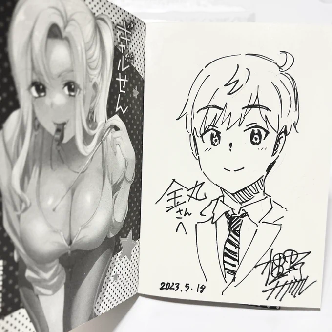 植野先生(@uenotei )に
サインを描いて頂いた!!!!
自慢だーーーーーー!!!🐭❤️‍🔥

仕事の相談に乗って頂きました🙇‍♂️
学びだらけでした…!!!
本当にありがとうございます…!🙏✨ 