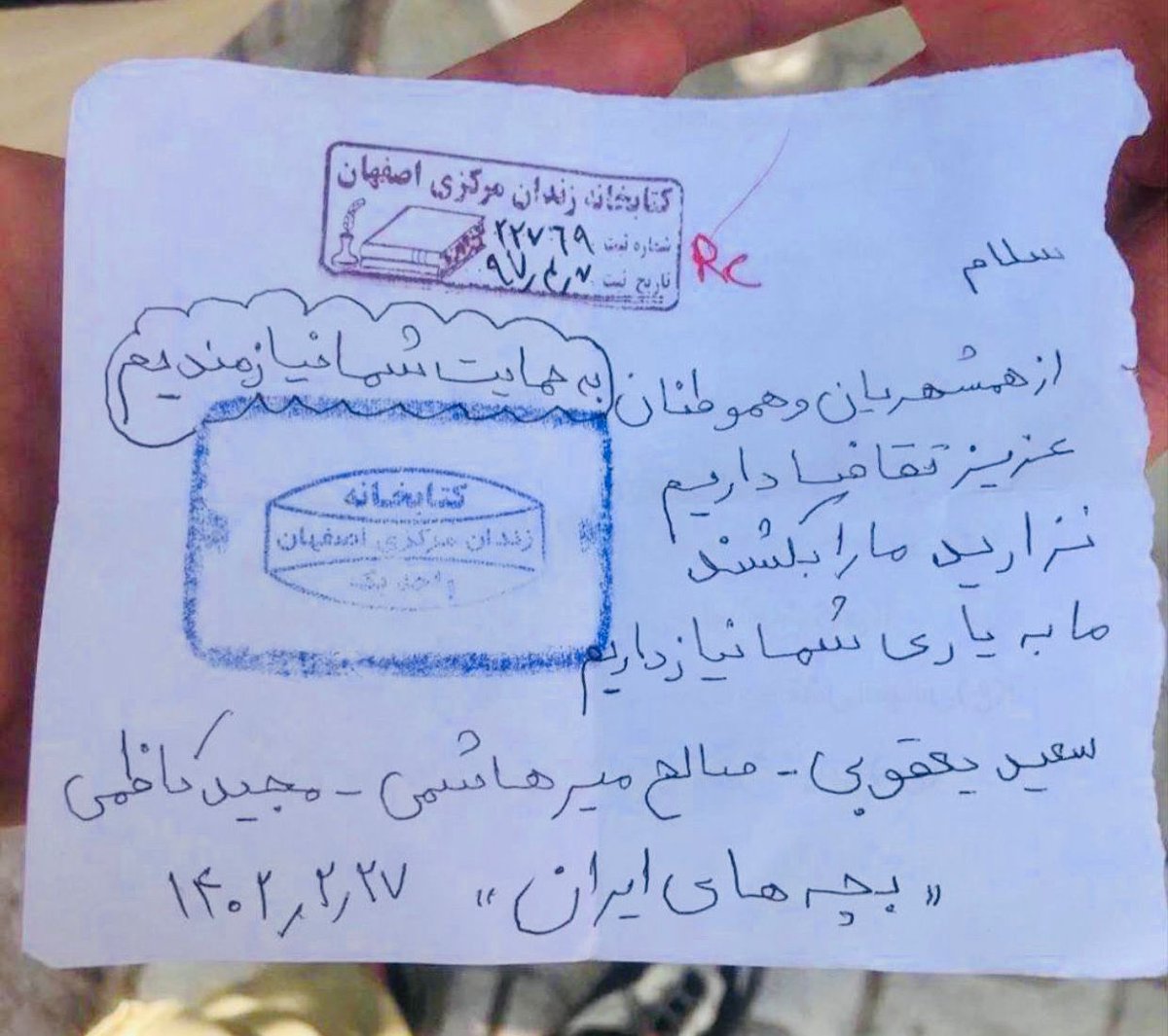 امروز 14 نفر توسط جمهوری اسلامی اعدام شدەاند!
14 نفر!
زندان خرم‌آباد ۵ نفر
زندان کرمان ۴ نفر
زندان سنندج ۲ نفر
زندان جیرفت ۱ نفر
2نفر لاکان رشت
#مهسا_امینی
#IRGCterrorists‌ 
دم همه ی همرزمان باشرفم که دیشب کنارمون تا خود صبح دم زندان دستگرد اصفهان حضور داشتن گرم،درود به شرف تک تک