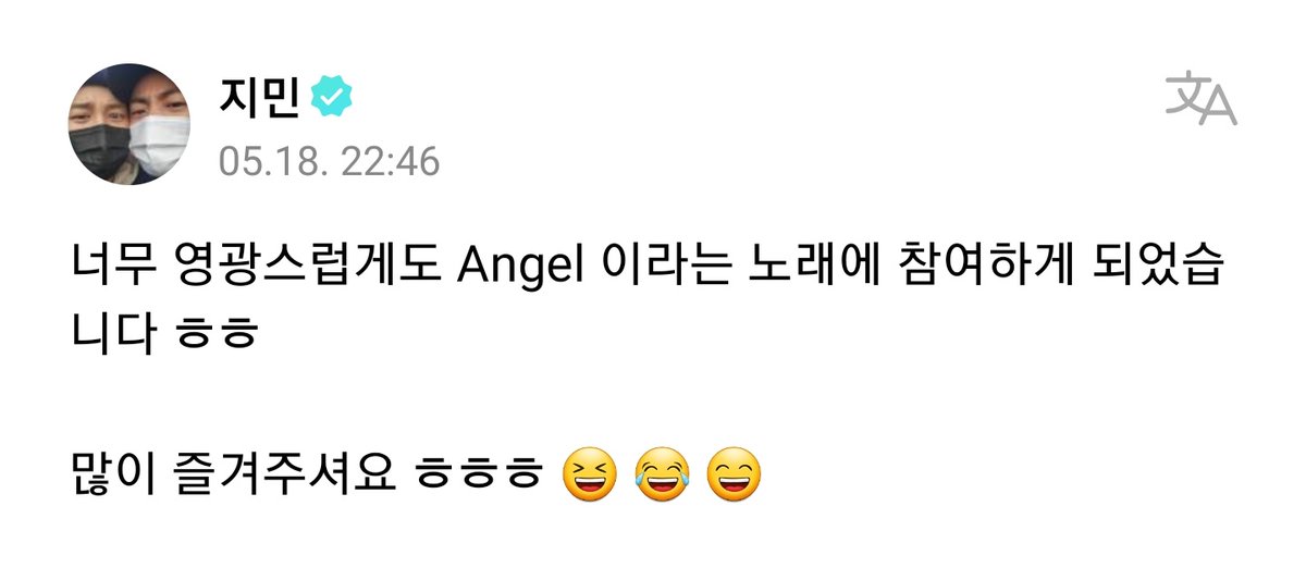 BTStranslation_'s tweet photo. BTS WEVERSE POST JIMIN 230518

JM: With quite such an honor, I came to participate in the song Angel hehe

Please enjoy it a lot hehehe 😆😂😄 https://t.co/MEqtHiaEwq