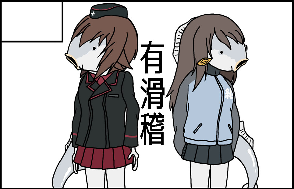 あんまり再アップしてなかったもろもろ。
小説のタイトルとかサークルカットに使ったやつとか。
#クロスオーバー画像をあげる見た人もやる 