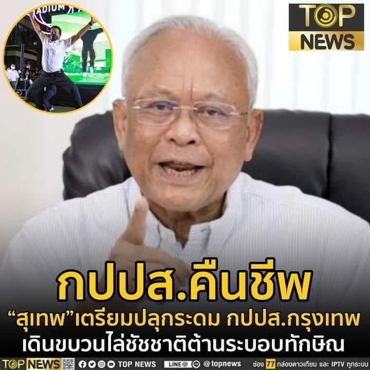 thalugazzz's tweet photo. มายัง https://t.co/7rdDr6x0ow