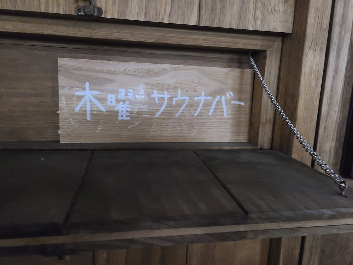 oceanokamu's tweet photo. みーさん1日バーテンダーの木曜サウナバー❗
オリジナルカクテル煉獄の悪魔は上品な(辛さ)悪魔っぷりでした😈
また時間作ってレインボーもサウナバーも行きたいぜ https://t.co/nmHrK4zlRq