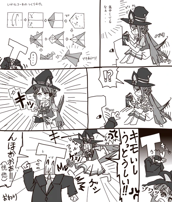 はやくこれになりたい
#ウマ娘プリティーダービー 