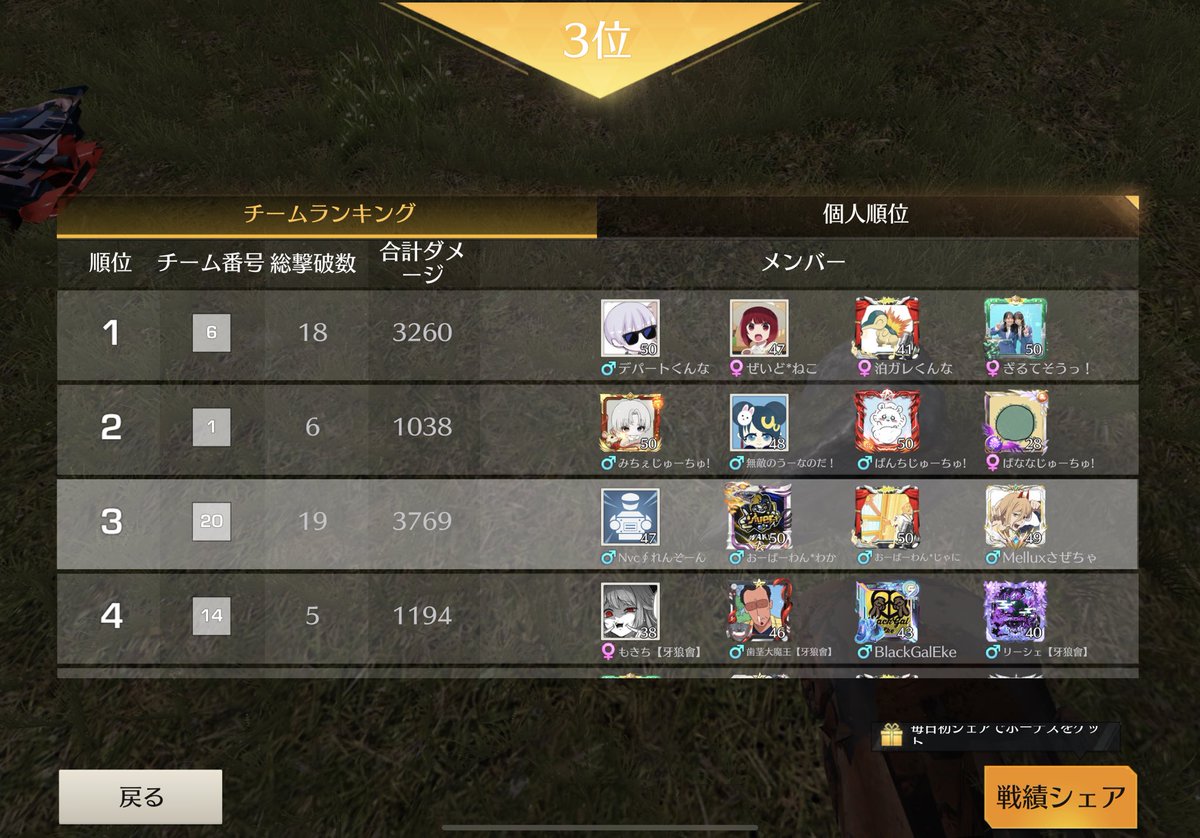 どゆことか誰か説明して