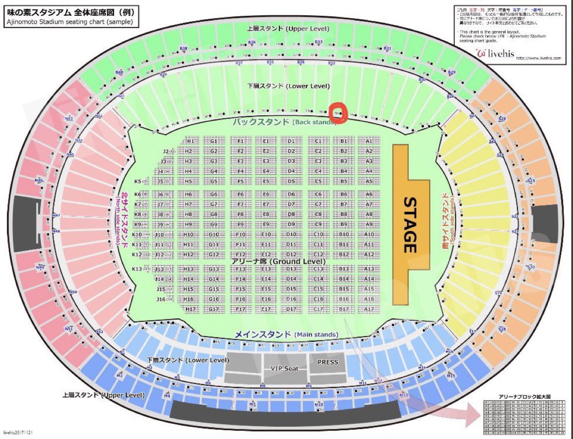toto37233's tweet photo. TWICE 5TH WORLD TOUR ‘READY TO BE’ in JAPAN

5月21日味の素スタジアムW会員先行のチケット2枚をお譲りします。
20日(土)又は21日(日)に都内直接取引。
詳しくはDMお願いいたします。

座席は赤丸印付近B32入口5~10列以内、端の席で隣は通路です。

#TWICE #TWICEライブ #TWICEチケット #TWICE譲 https://t.co/g6sue7UOT2