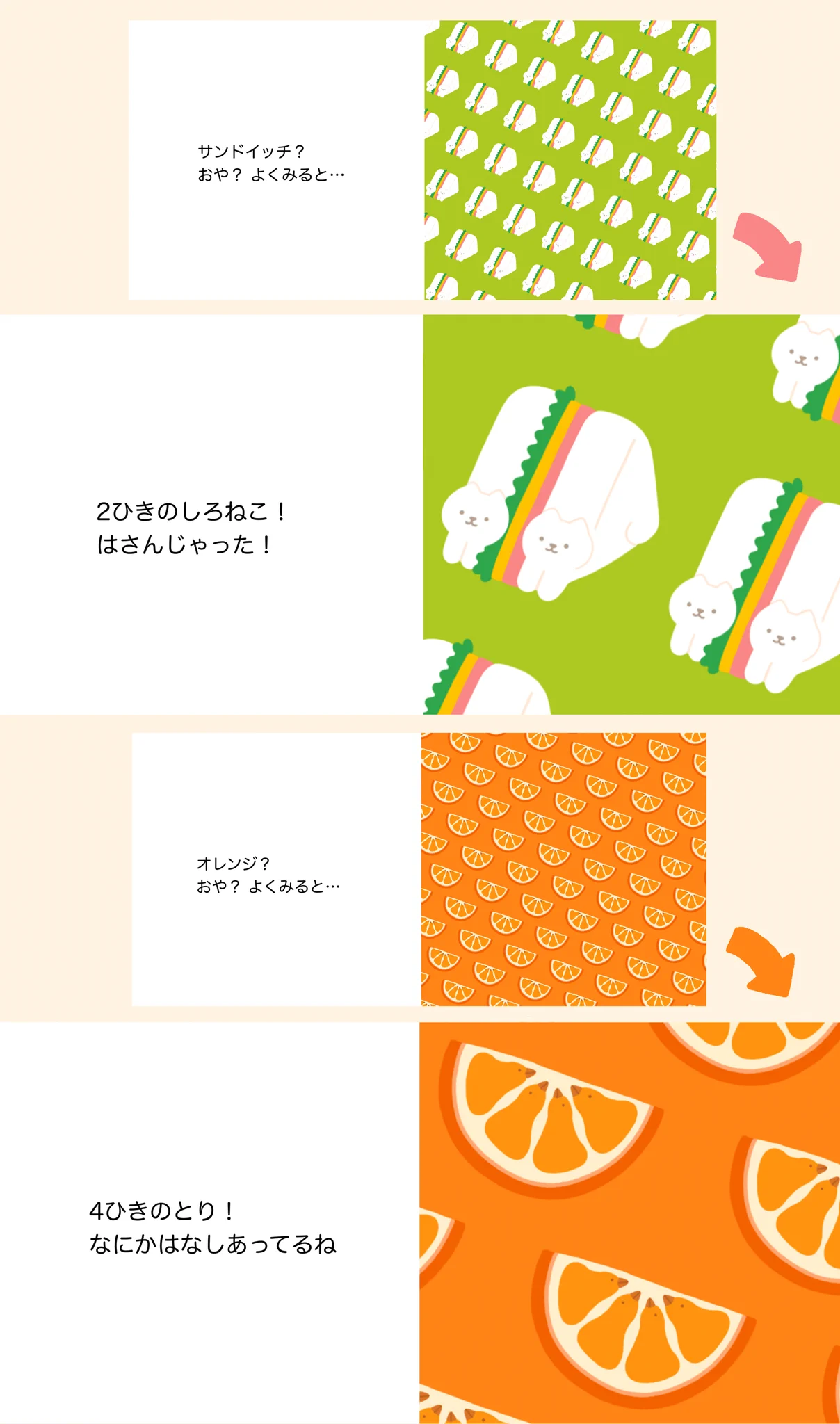 今日は新刊の発売日でした！！
みんなが見てくれてるおかげで本が出せてます…ありがとう😭
