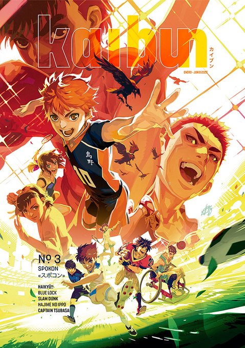 「Haikyuu」 illustration images(Latest)｜2pages)