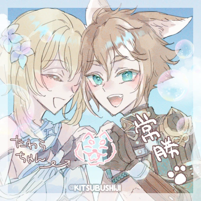 誕生日おめでとう〜 #ゴロ蛍 #goroulumi