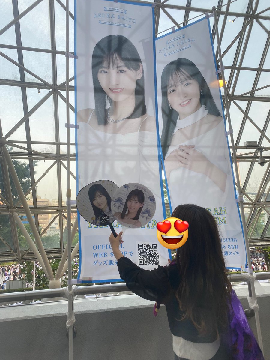 rika_yuuuuuna's tweet photo. 飛鳥ちゃん１１年8ヶ月お疲れ様😌😭😭😭😭✨本当に最高で素敵なライブでした🥲🥲
#齋藤飛鳥卒業コンサート https://t.co/h0LDr1EBqu