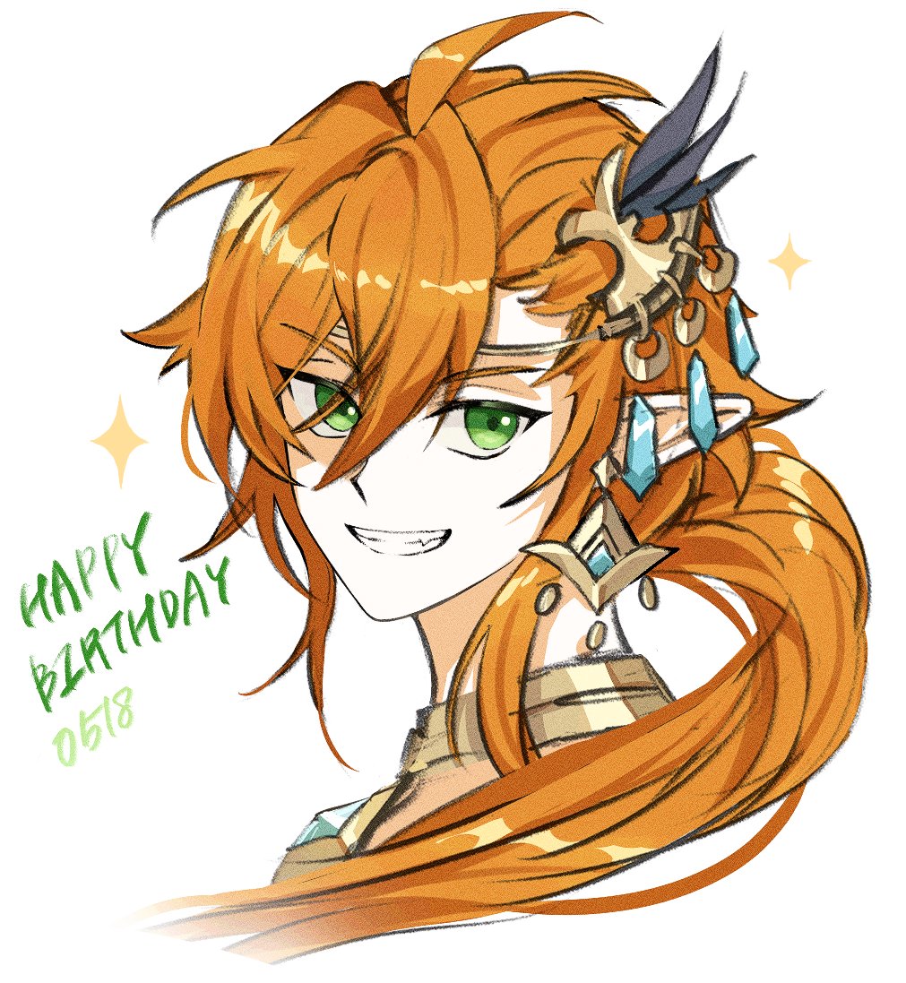 대지각이지만 간단하게나마 챙겨봄..생축한다 라연아...