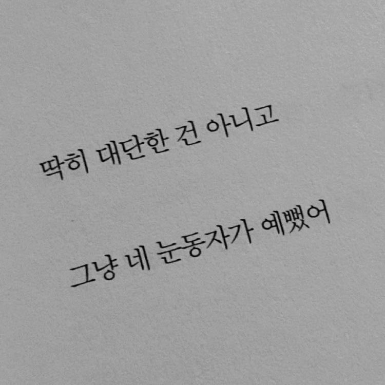 Ssg_udi's tweet photo. 사랑의 끝은 어디에 https://t.co/sUZ4fHqWy8
