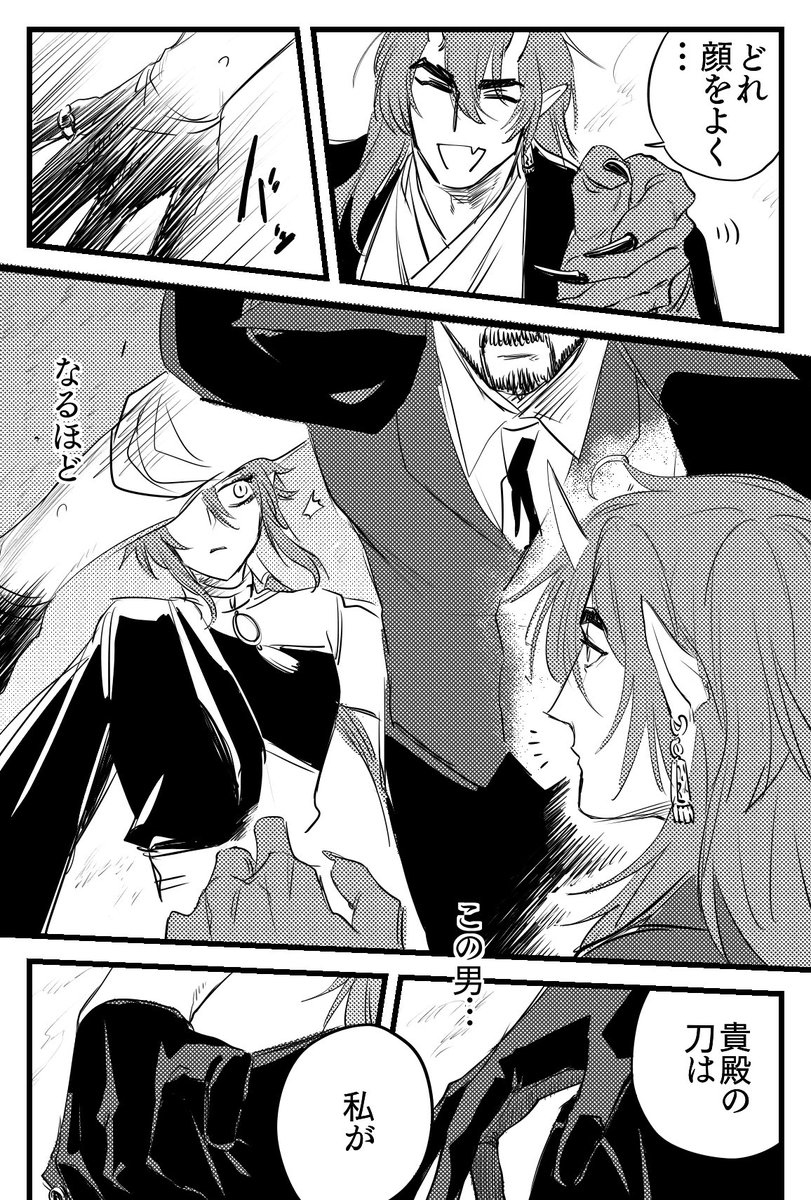 @KATANAGAMI_kabe 邂逅にて 