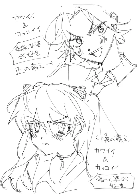 逆に?人生単位で持ってかれてる推しのこと考えてた 