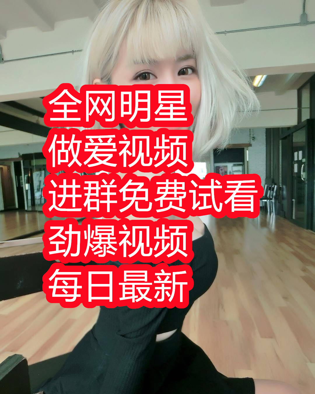 sexinsex|明星合成 阚清子 