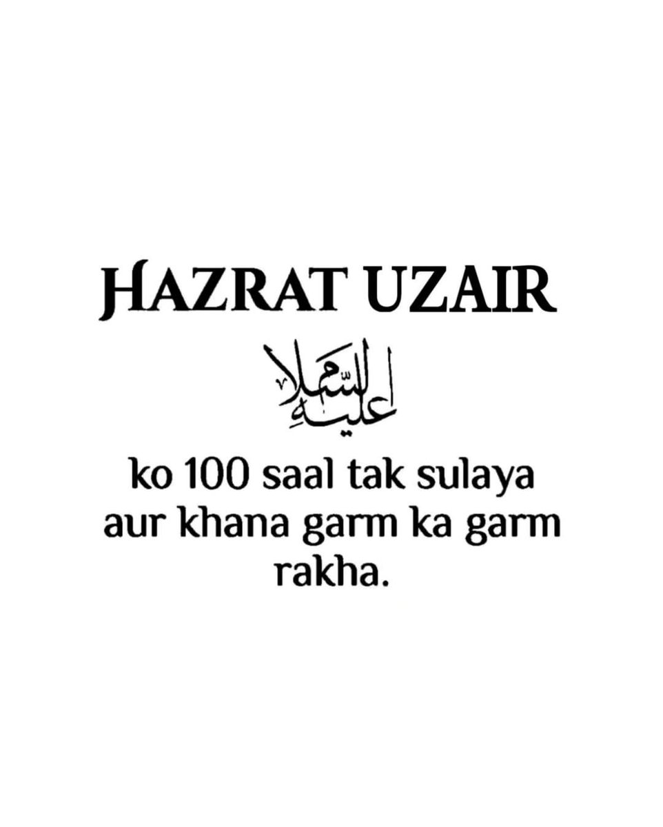mir_xubi's tweet photo. HaZrat UzaiR (As)
. https://t.co/uujpyQkRWe