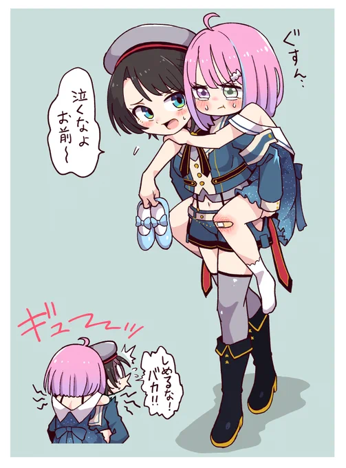 #みんなのデフォ絵と等身絵の比較が見たい んなあああああ