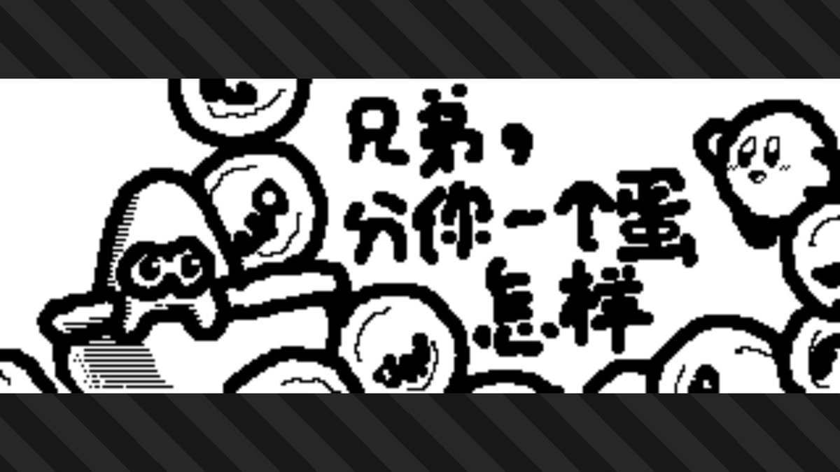 #斯普拉遁3 #Splatoon3 #NintendoSwitch