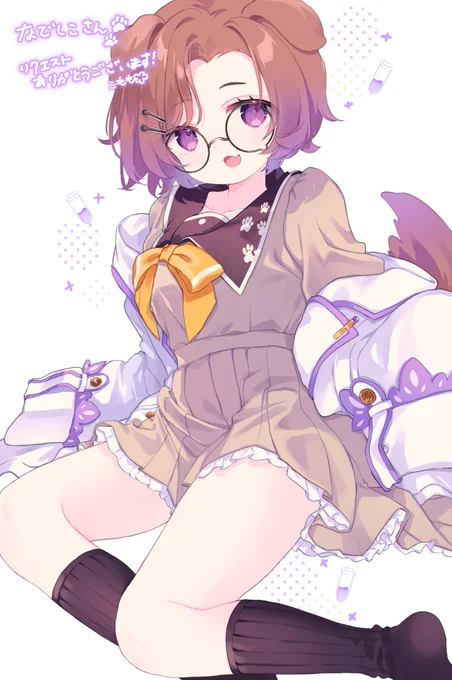 #Skeb  リクエスト、ありがとうございます