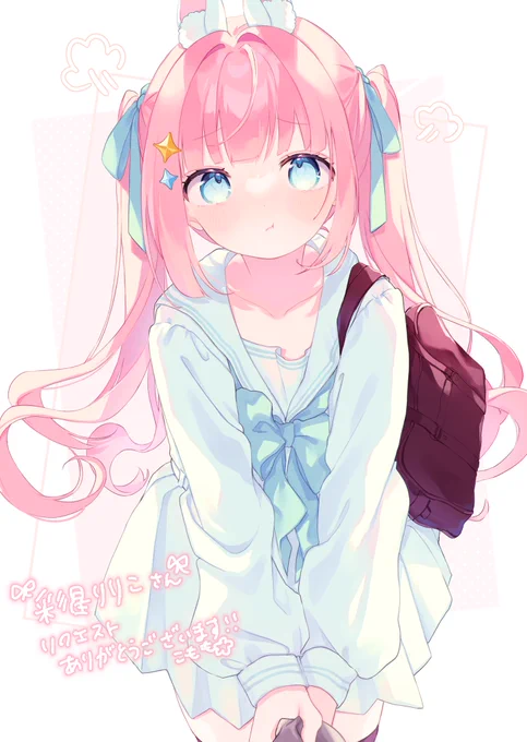 #Skeb  リクエスト、ありがとうございます