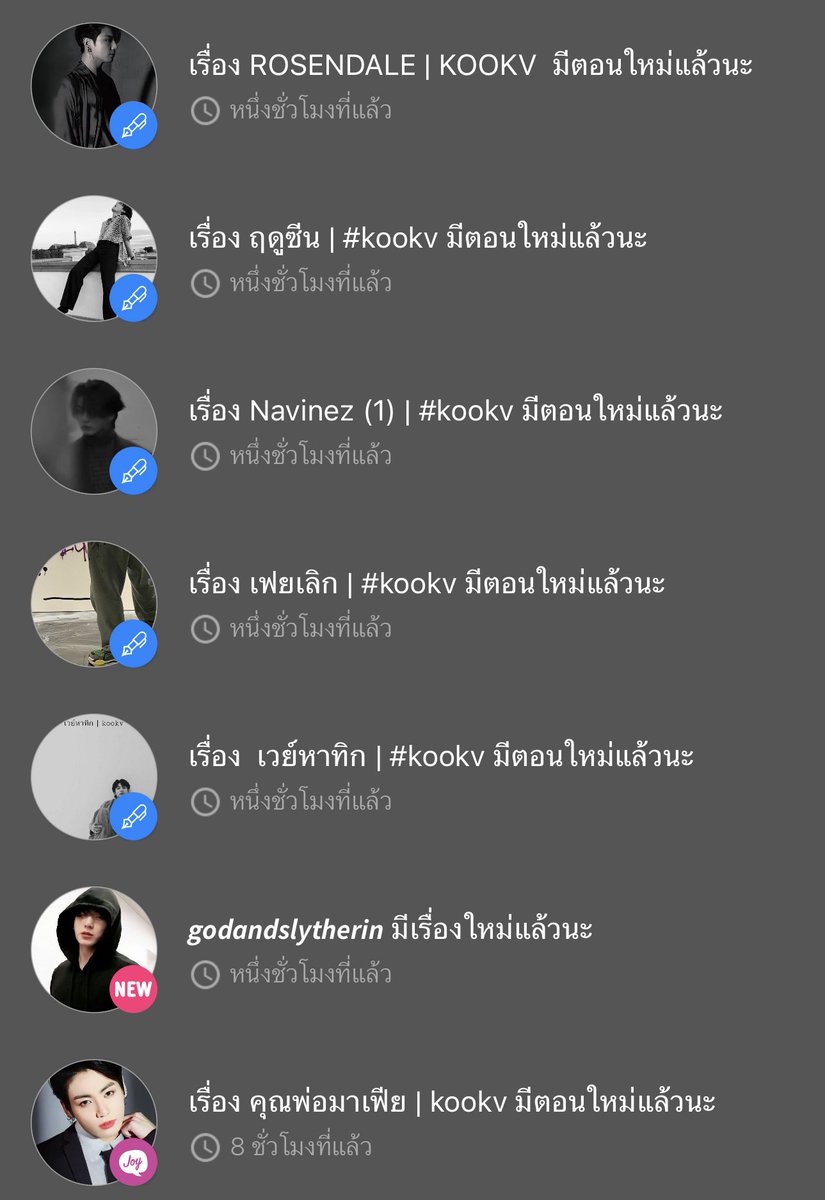 อิเหี้ยเอร้ย55555555