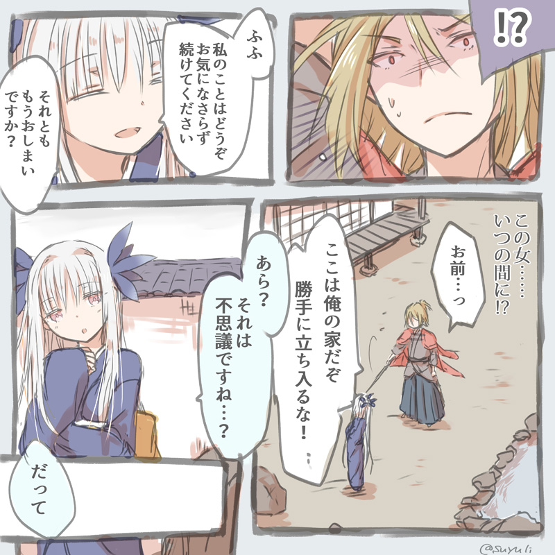 胡蝶さんと清水をコラボさせたのもありましたね!
PPじゃなくて平梅個人作品コラボだ～ こういうのもまたやりたいな🌸 