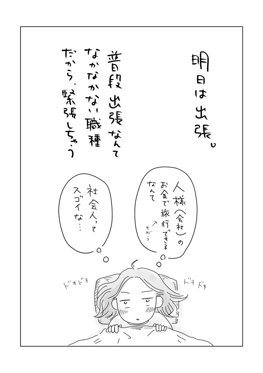 寝る前のどうでもいい報告 https://t.co/1mD3uTFbbY