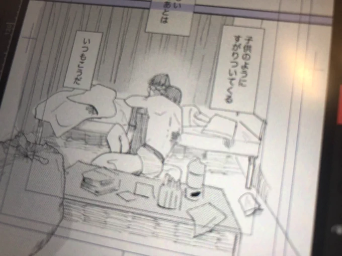 今日これ描いたからもう許してほしい