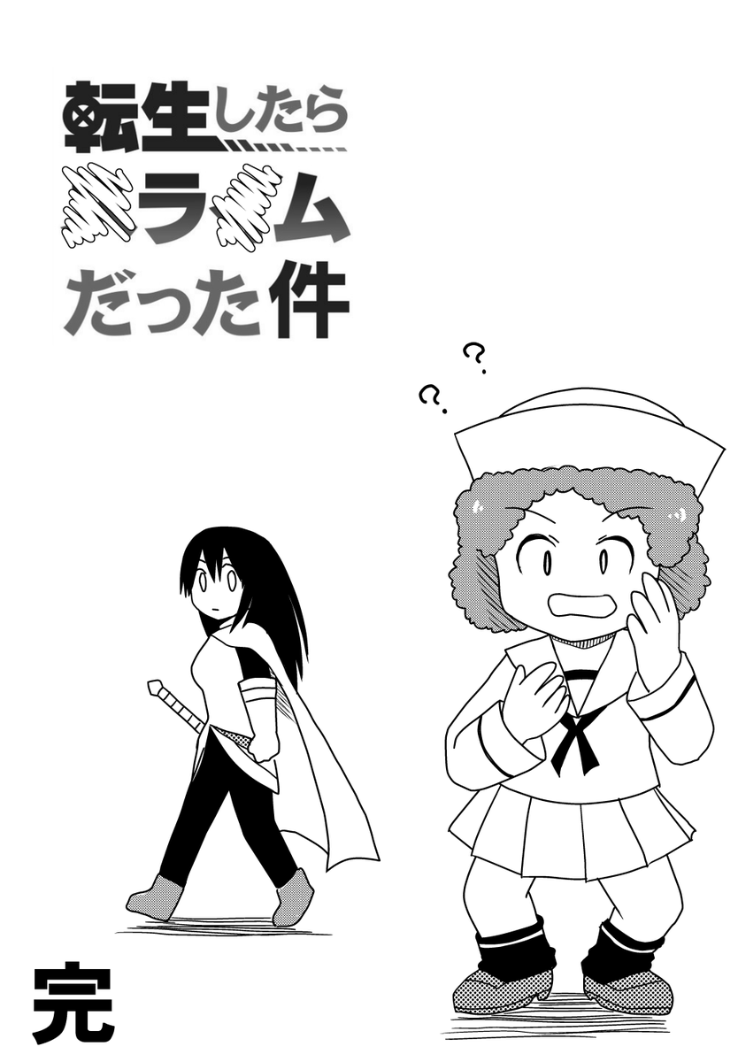 #クロスオーバー画像をあげる見た人もやる
 異世界ガルパン 