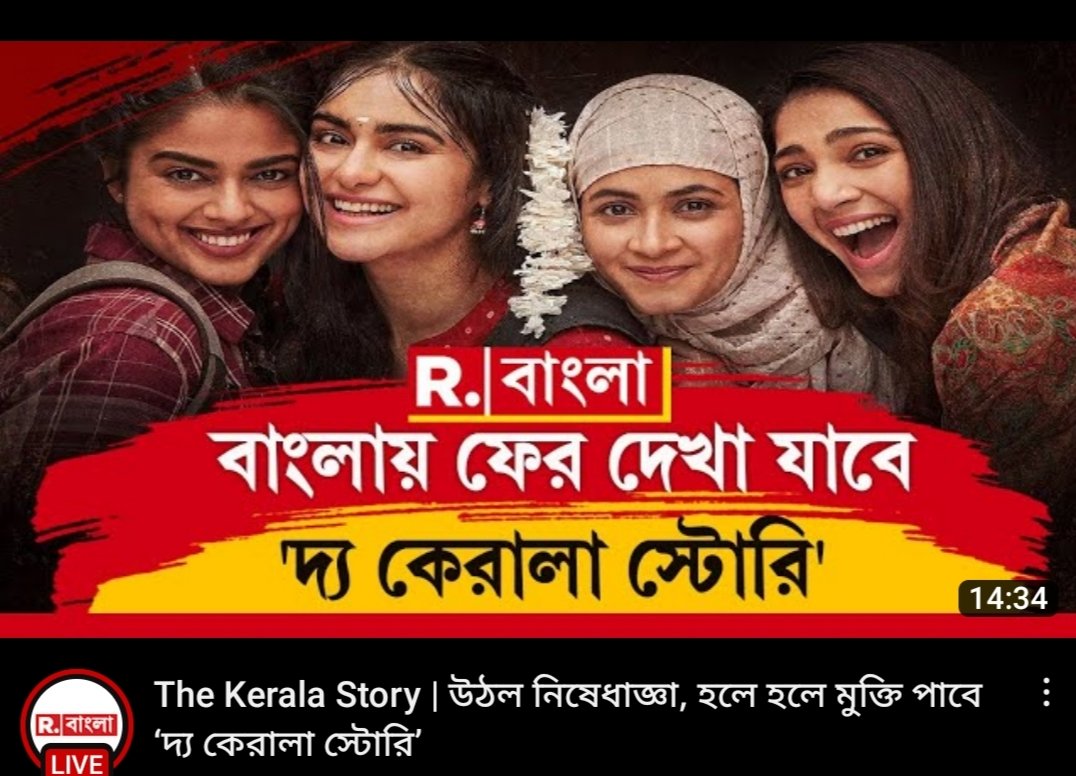 The kerala story release on bangal