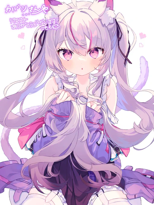 #Skeb  リクエスト、ありがとうございます