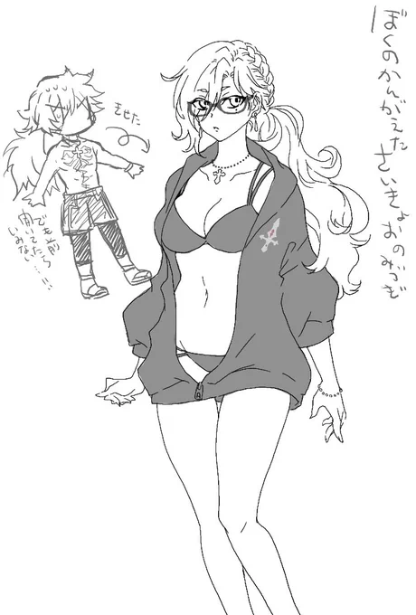 早いけど退室。眠い。