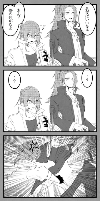 @TAKA_kimit ココスキ!!!緋傘さんありがとうございました! 
