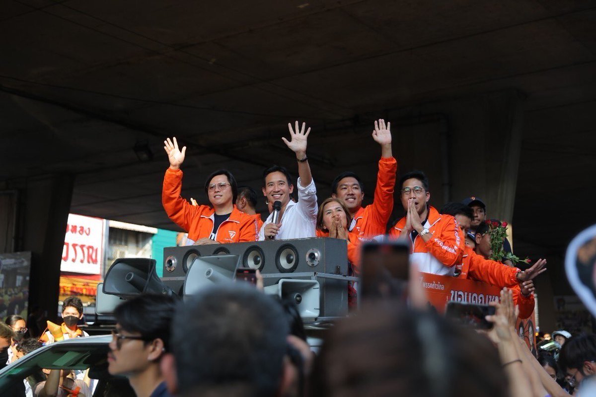 ก้าวไกลของประชาชน - Move Forward tweet media